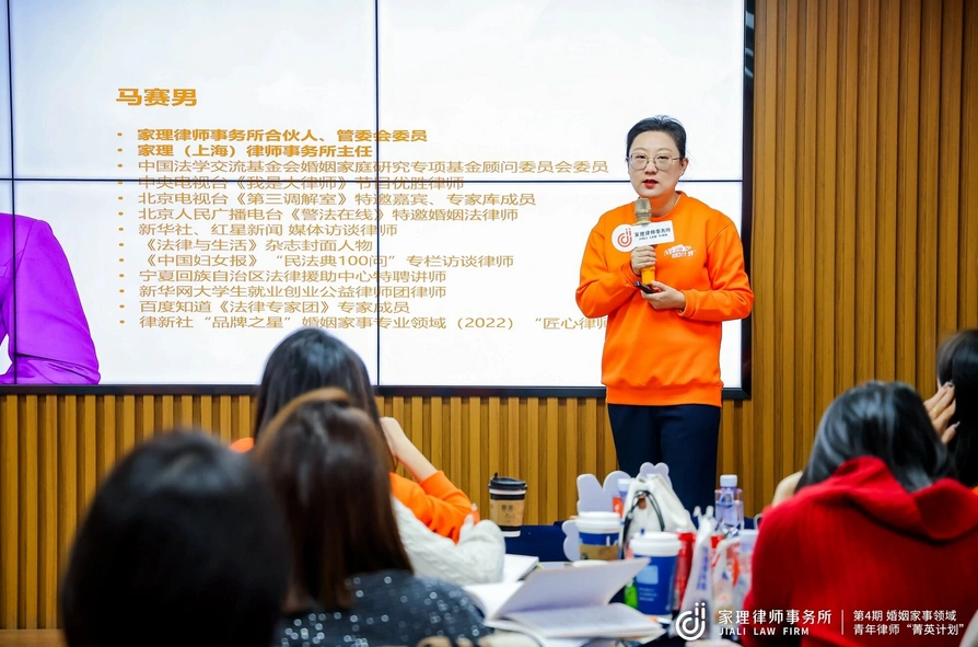 家理律所荣膺律新社六项年度大奖，专业深耕与社会责任并举获行业肯定