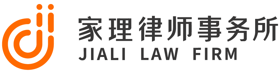 深圳股权分割律师事务所